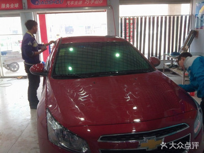 【億達汽車裝飾團購】