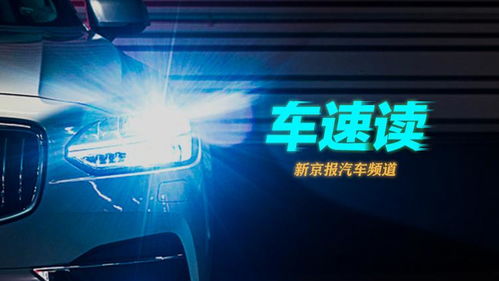 市場(chǎng)調(diào)查機(jī)構(gòu)發(fā)布 豪華車(chē)品牌售后服務(wù)滿意度高于主流車(chē)品牌