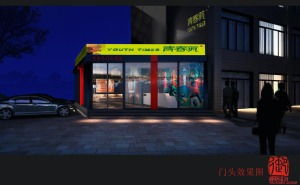 河南御創(chuàng)裝飾設計公司 貳仟家一站式汽車服務