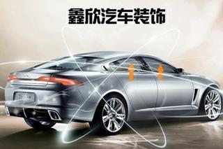 鑫欣汽車(chē)龍之膜汽車(chē)前擋貼膜【3折】_東營(yíng)生活服務(wù)團(tuán)購(gòu)_360團(tuán)購(gòu)導(dǎo)航