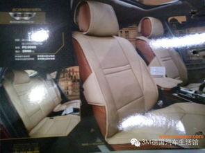 五福金牛座墊座套專賣店 的五福金牛汽車坐墊在哪能買到,五福金牛座墊座套專賣店 的五福金牛汽車坐墊在哪能買到生產廠家,五福金牛座墊座套專賣店 的五福金牛汽車坐墊在哪能買到價格