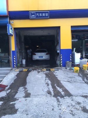 力壘麗華汽車裝飾服務(wù)中心-圖片-北京愛車-大眾點(diǎn)評(píng)網(wǎng)