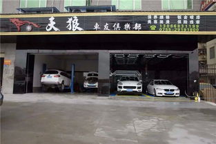 圖 福永4s店裝修 洗車店裝修 汽修店裝修設(shè)計(jì) 車行裝修設(shè)計(jì) 深圳工裝裝修