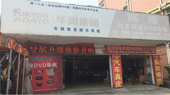 酷配商城輝煌汽車(chē)用品 一站式汽車(chē)服務(wù)解決方案