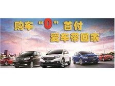 福建喜相逢汽車(chē)服務(wù)股份公司 精致汽車(chē)裝飾服務(wù)，讓愛(ài)車(chē)與眾不同