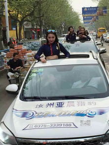 汝州亞晨獵豹汽車(chē)訂車(chē)即送超值裝飾大禮包，店內(nèi)活動(dòng)火熱進(jìn)行中